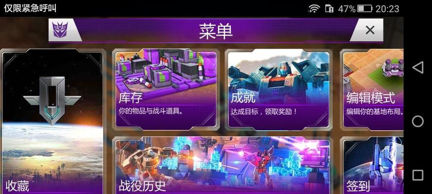 变形金刚（以游戏武器为核心）  第1张
