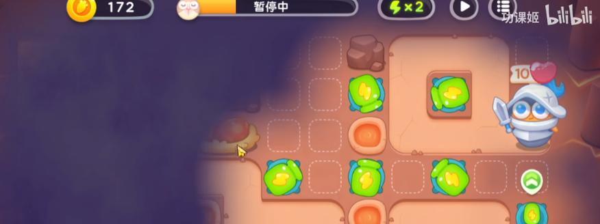《保卫萝卜4》游戏攻略（饿龙传说第11关攻略——击败邪恶魔龙）  第1张