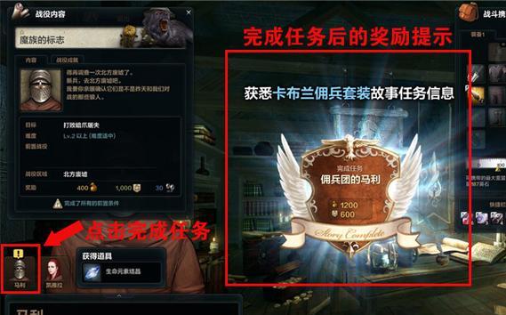 《傲视战神》游戏熔炉系统全面解析（掌握熔炉）  第1张