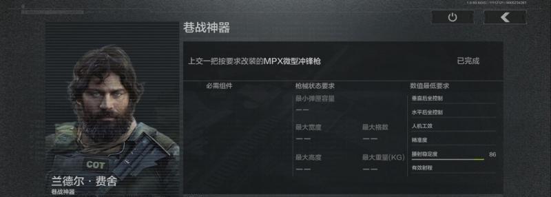 《暗区突围》钥匙链任务攻略（如何轻松获取游戏钥匙链）  第1张