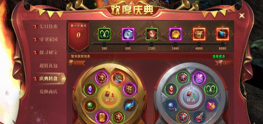 《暗黑大天使》新手必知三大技巧（掌握技巧轻松游戏）  第1张