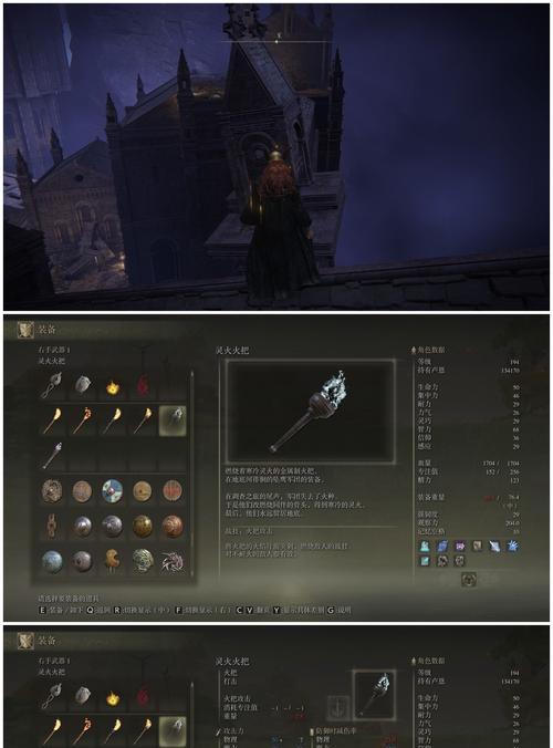 《艾尔登法环》游戏法杖强度排名（探究游戏中各类法杖的性能表现及排名）  第1张