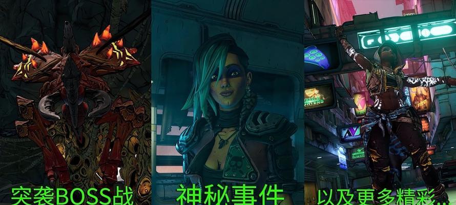 阿兹肯德2（探索未知世界）  第1张
