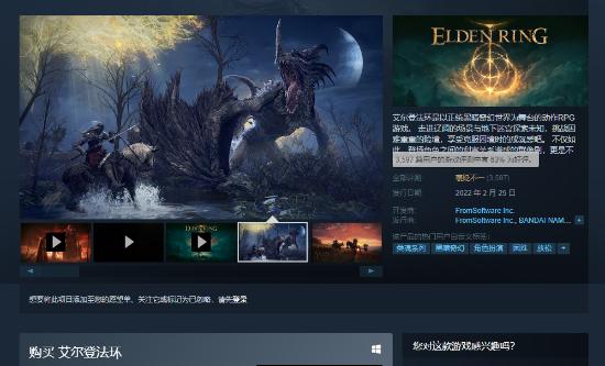 《Steam》游戏客户端无法登陆解决方法（如何解决Steam游戏客户端登陆失败问题）  第1张
