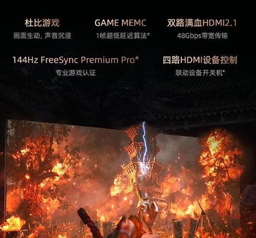《NBA2K16》游戏画质调整方法解析攻略（高清游戏体验指南）  第1张