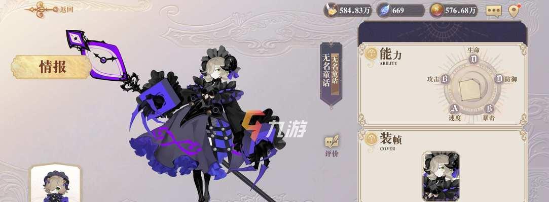 幻书启世录委托任务攻略（解锁游戏潜力）  第1张