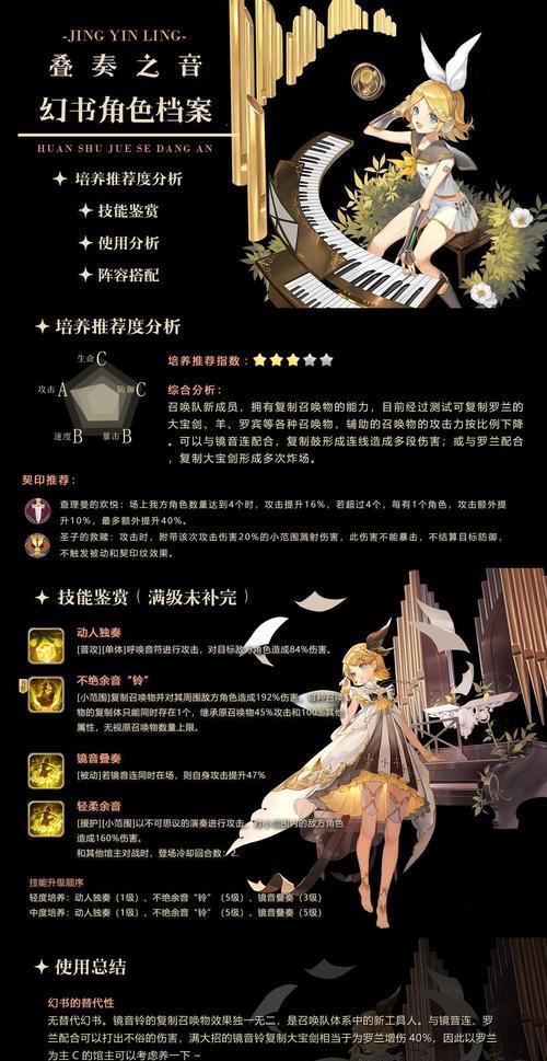 《幻书启世录》新手必看指南（开局注意事项盘点）  第1张
