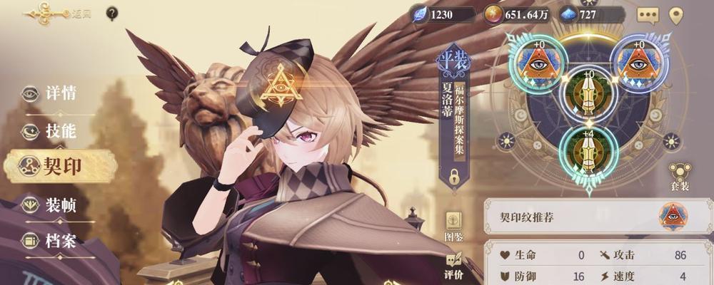 探秘珍珑最强阵容，打造不败神话（搭配阵容的关键秘笈与游戏攻略大揭秘）  第1张