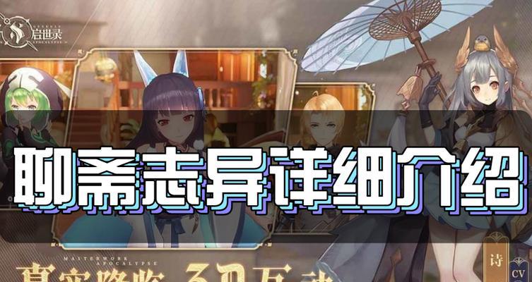 《以幻书启世录》主线任务攻略（从零开始）  第1张