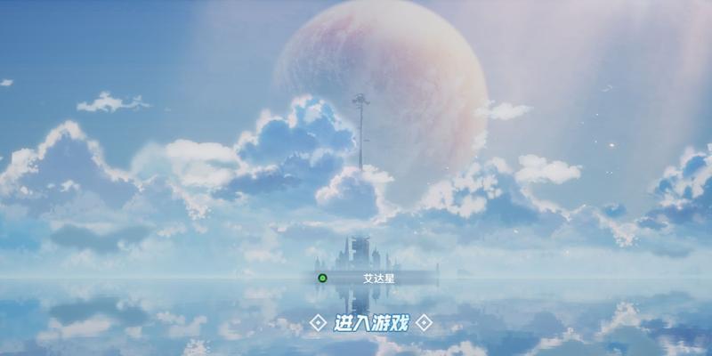 解析幻塔初动重击的技巧与策略（掌握技能）  第1张