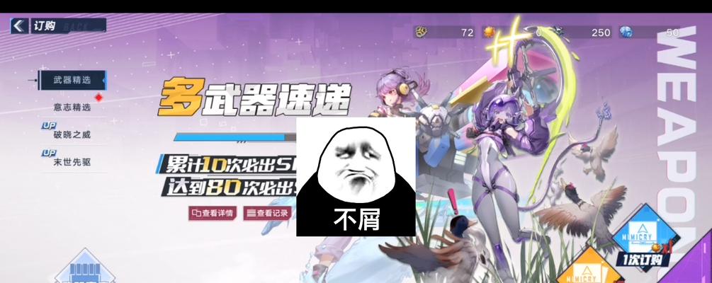 探索高性价比的幻塔意志之旅（以游戏为主）  第1张