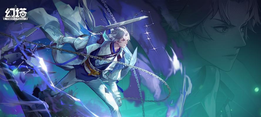 《幻塔环海轮刃——打造无敌连招的游戏之道》（探秘幻塔环海轮刃的连招奥秘与巧妙运用技巧）  第1张