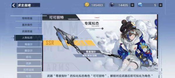 幻塔环海轮刃（探索最强海洋幻塔世界）  第1张