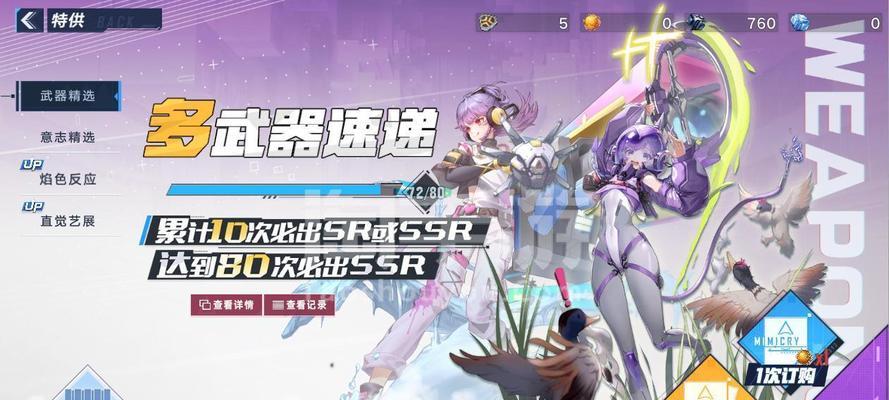 幻塔组队如何解决看不到队友信息的问题（探索幻塔新领域）  第1张