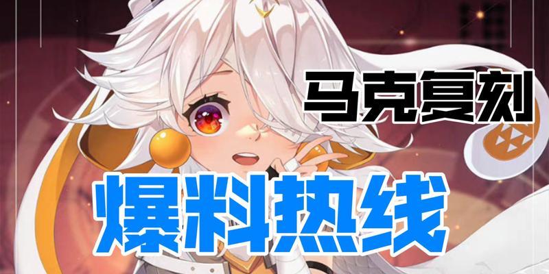 探索幻塔马克（幻塔马克的属性分析与驱动力之探讨）  第1张