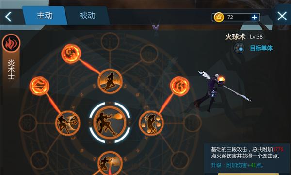 探索幻塔奈美西斯技能的秘密（揭开幻塔奈美西斯技能获取之谜）  第1张