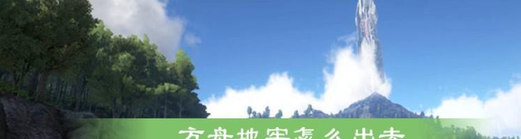 明日方舟地牢攻略（解密地牢机关、击败守卫、找到出口——迷宫之谜尽在掌握）  第1张