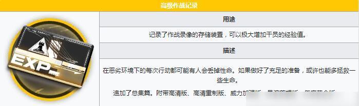 《明日方舟》聚酸酯刷取攻略（聚酸酯获取方法详解）  第1张