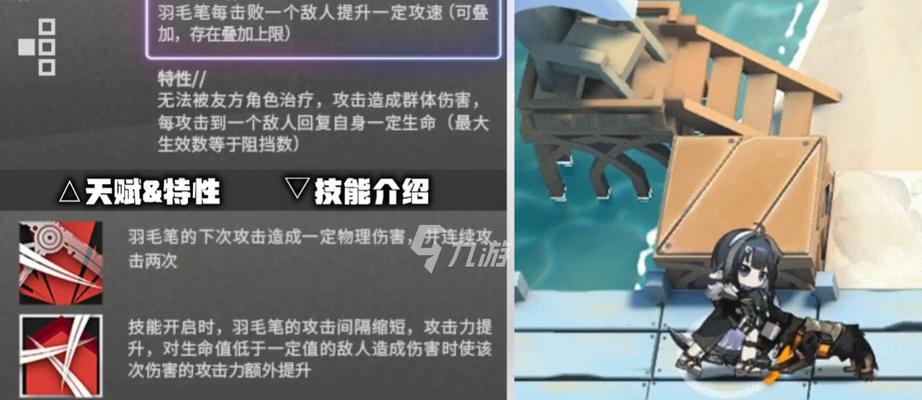 明日方舟酸糖技能揭秘——探索战斗中的甜蜜力量（解析明日方舟角色酸糖的技能及其战术运用）  第1张