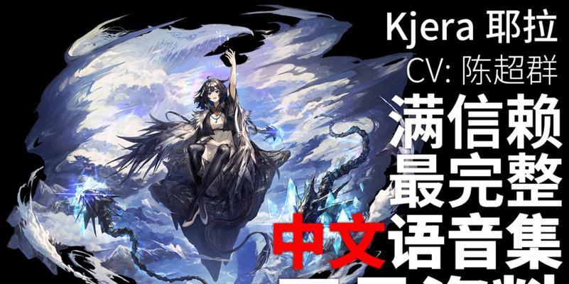 耶拉（探寻耶拉的光明与黑暗）  第1张