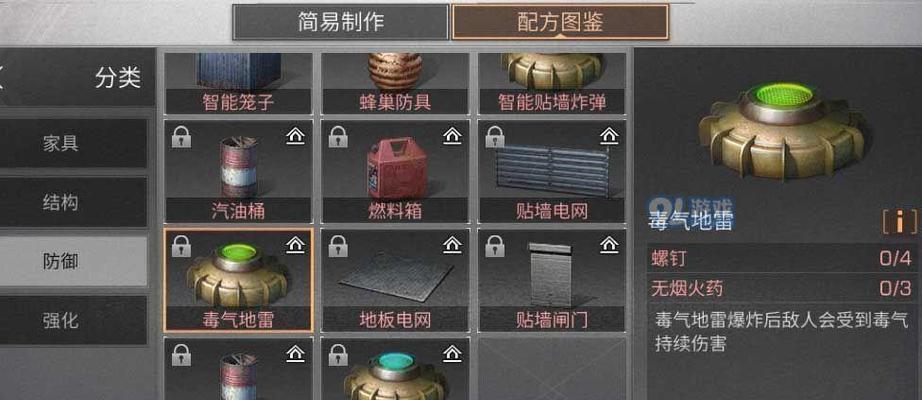明日之后12月17日合区计划通知一览（全新大版本上线）  第1张