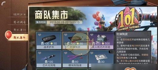 明日之后（爱心便当）  第1张