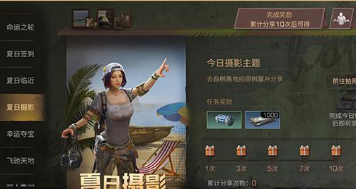 明日之后保卫古籍攻略（揭秘明日之后保卫古籍画布的获取技巧）  第1张