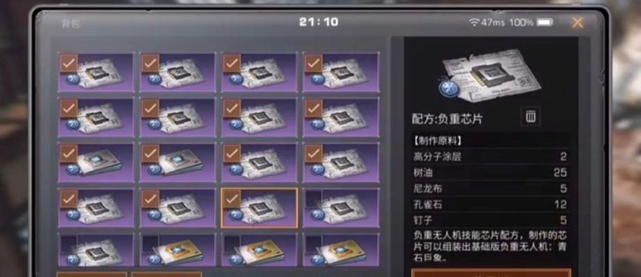 《明日之后充气棒球棍获得实用教程》（轻松掌握充气棒球棍获取技巧）  第1张