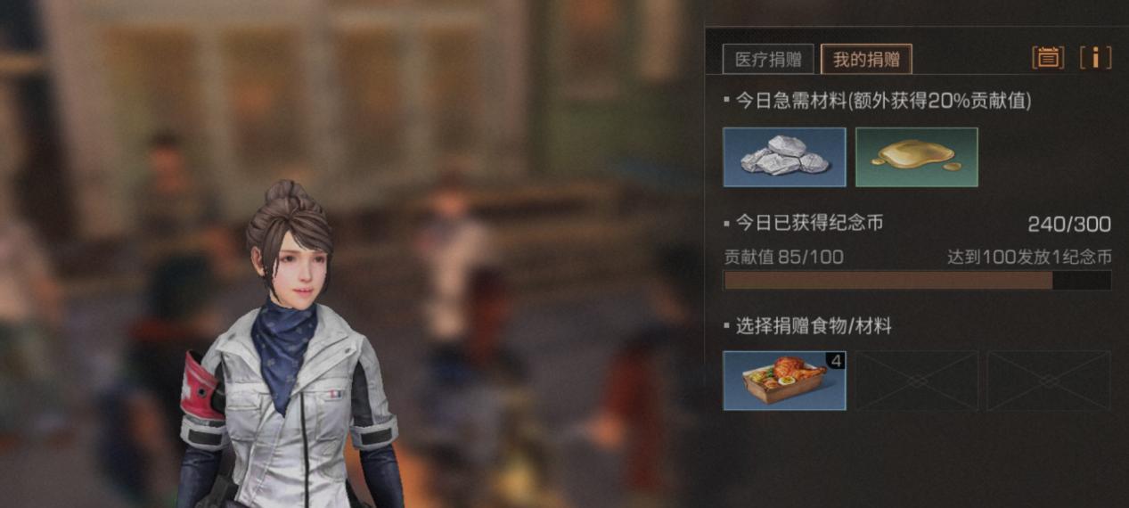 明日之后（从零开始玩转明日之后）  第1张