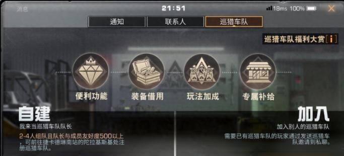 《明日之后第三季基建系统玩法攻略——全面掌握基建系统，建设繁荣庇护所》（基建系统玩法攻略）  第1张