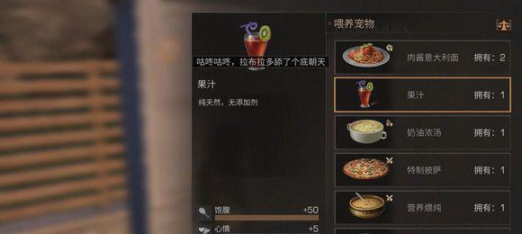 明日之后免暴率提升全攻略（打造稳定生存环境）  第1张