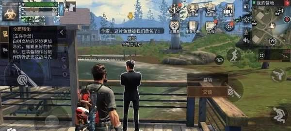探索明日之后私人营地滑索坐标，畅享刺激快感（寻找私人营地滑索坐标）  第1张
