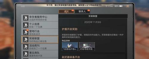 明日之后乌茨矿场宝箱在哪（探秘乌茨矿场宝箱的隐藏地点）  第1张