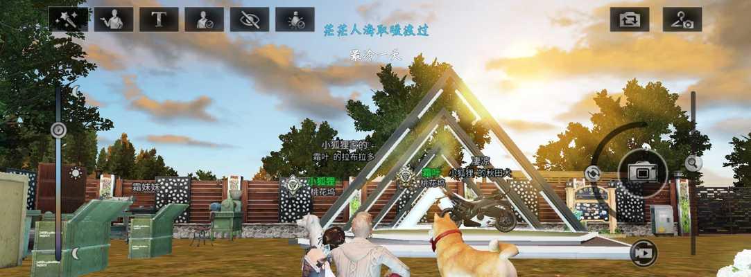 《明日之后》合居攻略（与其他玩家一起生存）  第1张