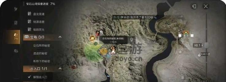 明日之后重度感染区宝箱开启攻略（探索游戏世界）  第1张