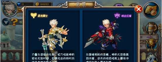 《剑魂之刃》游戏不删档测试剑魂126服火爆追开，畅游热血修仙世界（超爽战斗、丰富玩法）  第1张