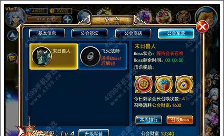 《剑魂之刃》41服火爆追开，带你畅享热血战斗（畅爽游戏体验引爆41服）  第1张