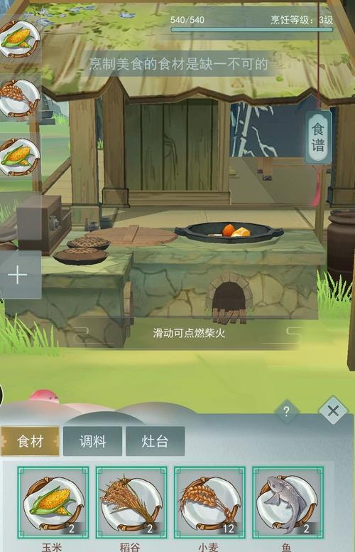 《江湖悠悠》游戏爆料（用想象力创造自己的江湖世界）  第1张