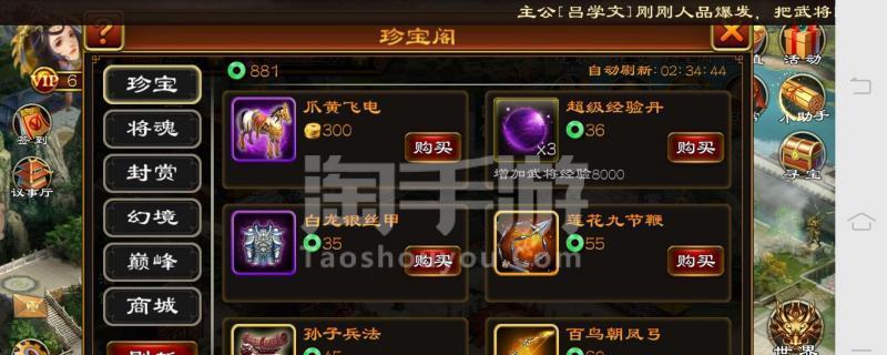 《九龙战》中副将曹操的强大之处（副将曹操在游戏中的技能与战术运用详解）  第1张