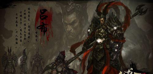 《九龙战》游戏副将吕布的强大之处（副将吕布的战斗力和技能）  第1张