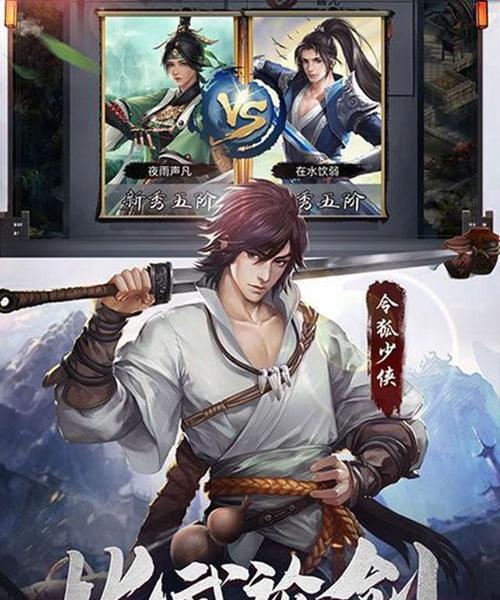 《九龙战》游龙PK攻略  第1张
