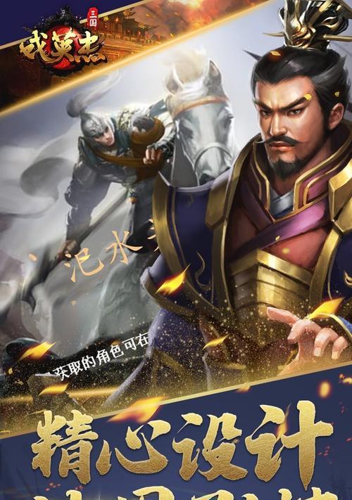 《九龙战》游戏中枪和戟的对比及使用技巧（探讨游龙在《九龙战》游戏中使用枪和戟的优劣势及策略分析）  第1张