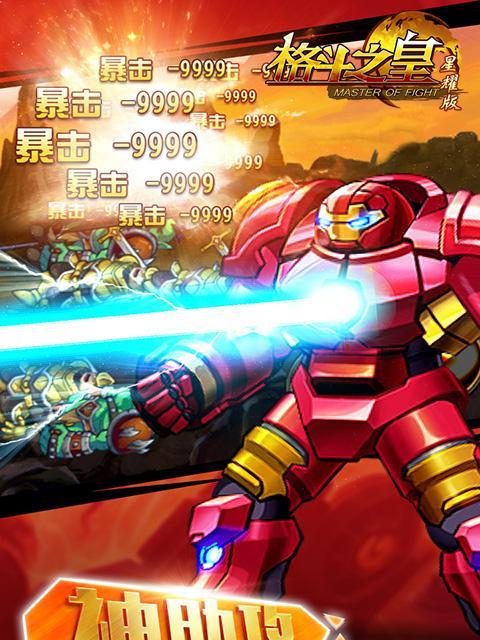 《巨龙之怒》游戏幻兽进阶文解析（深入揭秘进阶幻兽的技巧与策略）  第1张