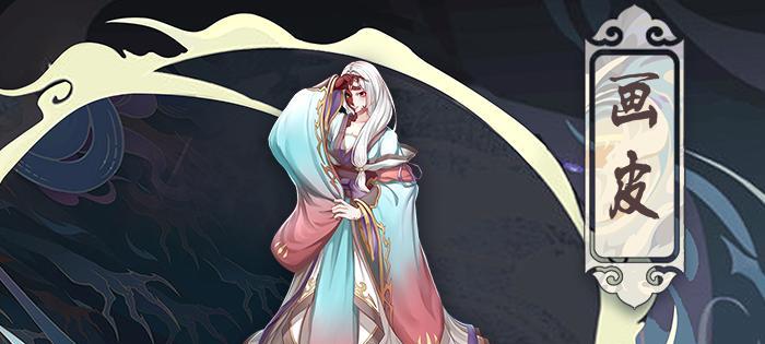 探秘《聊斋搜灵录》奇遇攻略（聊斋搜灵录奇遇怎么触发）  第1张