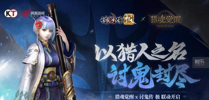 猎魂觉醒（深入解析出云阿国的技能系统）  第3张