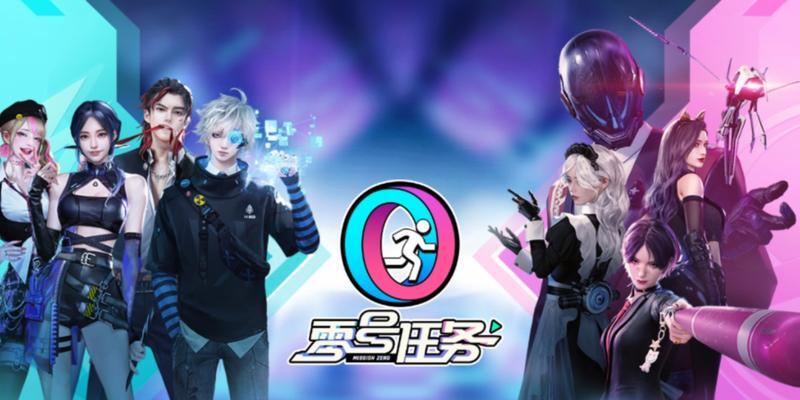 零号任务商城——打造最佳游戏购物体验（位置介绍与商城特色概述）  第1张