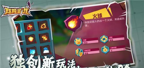 《探寻零号任务名字特殊符号的奥秘》（揭示游戏中零号任务名字特殊符号的隐藏玄机）  第3张