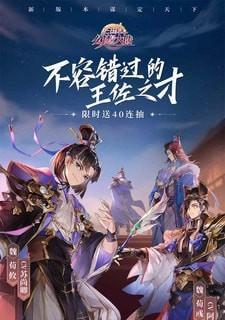 以灵猫传好感度怎么提升（掌握关键方法）  第1张