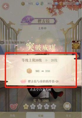 《以灵猫传猫培养选择优猫珍猫培养攻略》（以游戏为主）  第3张
