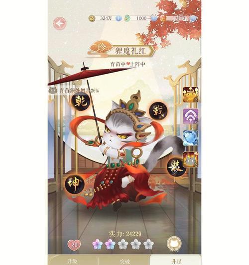 《以灵猫传猫培养选择优猫珍猫培养攻略》（以游戏为主）  第2张